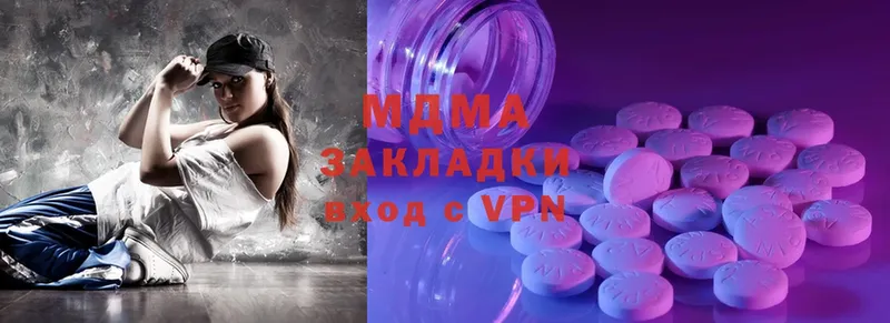 MDMA crystal  сколько стоит  Волхов 